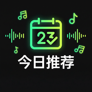 汽水音乐K歌伴奏下载方法